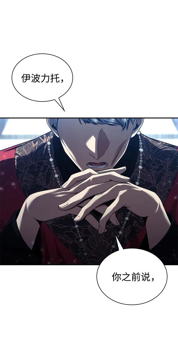 第147话