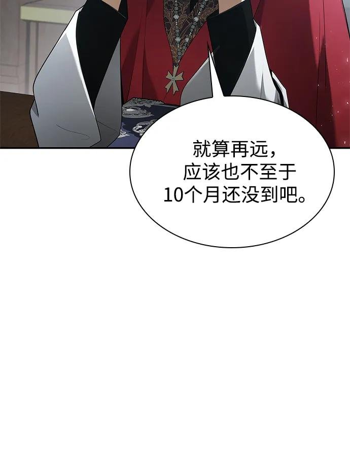 第147话