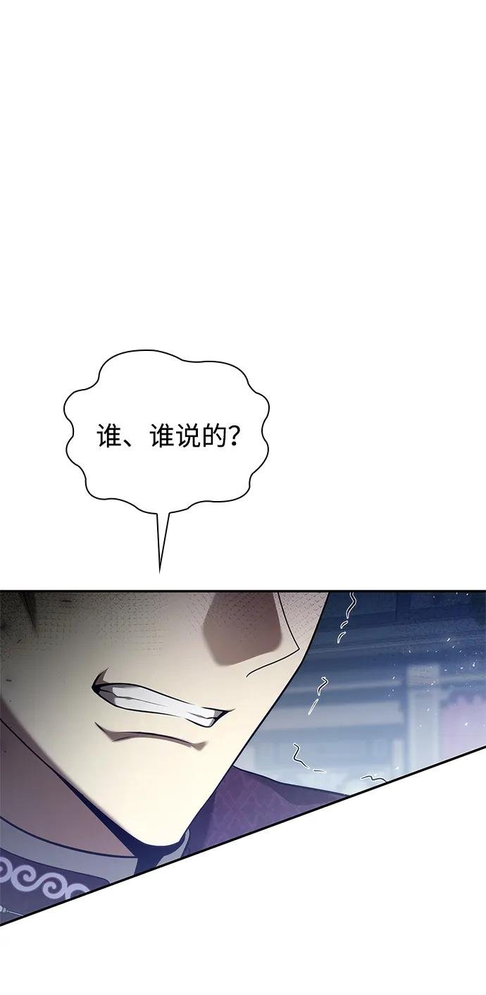 第147话