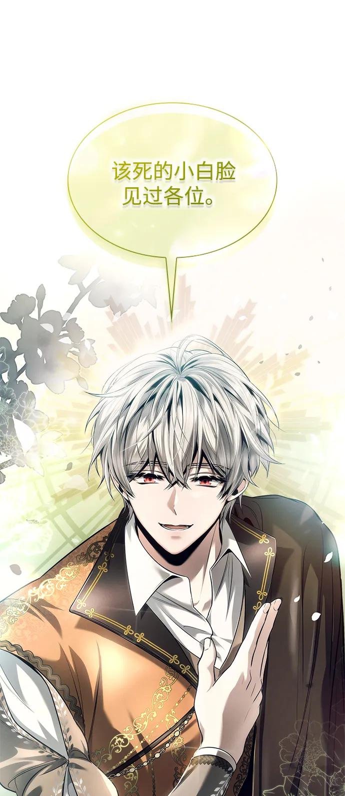 第147话