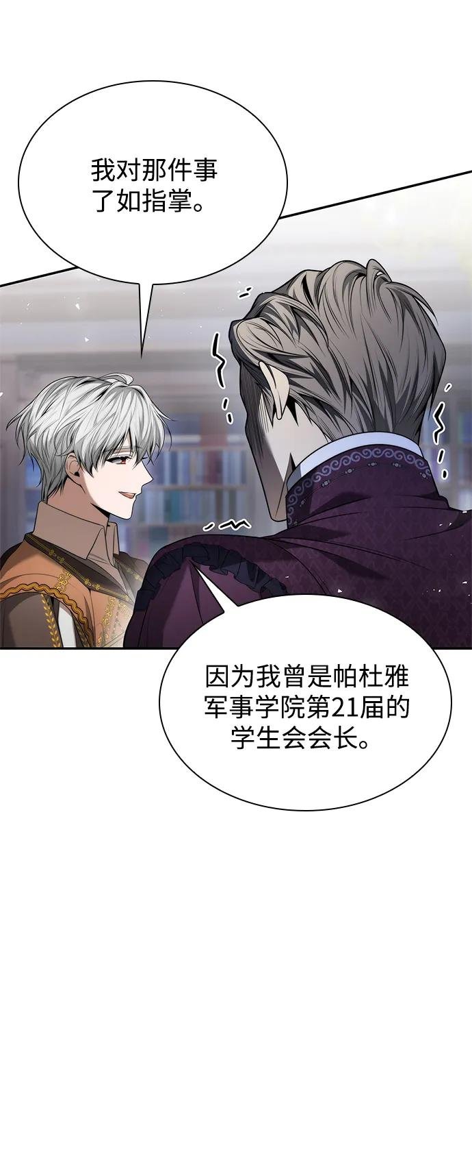 第148话