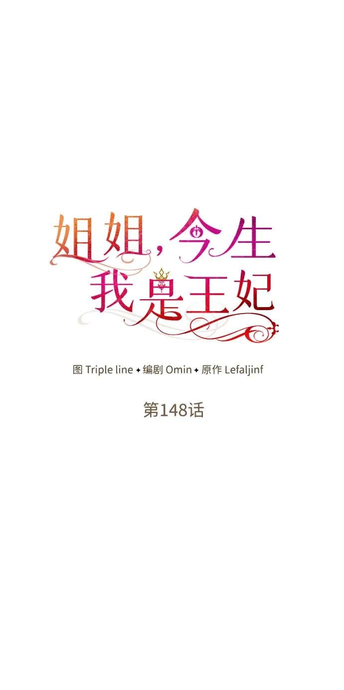 第148话