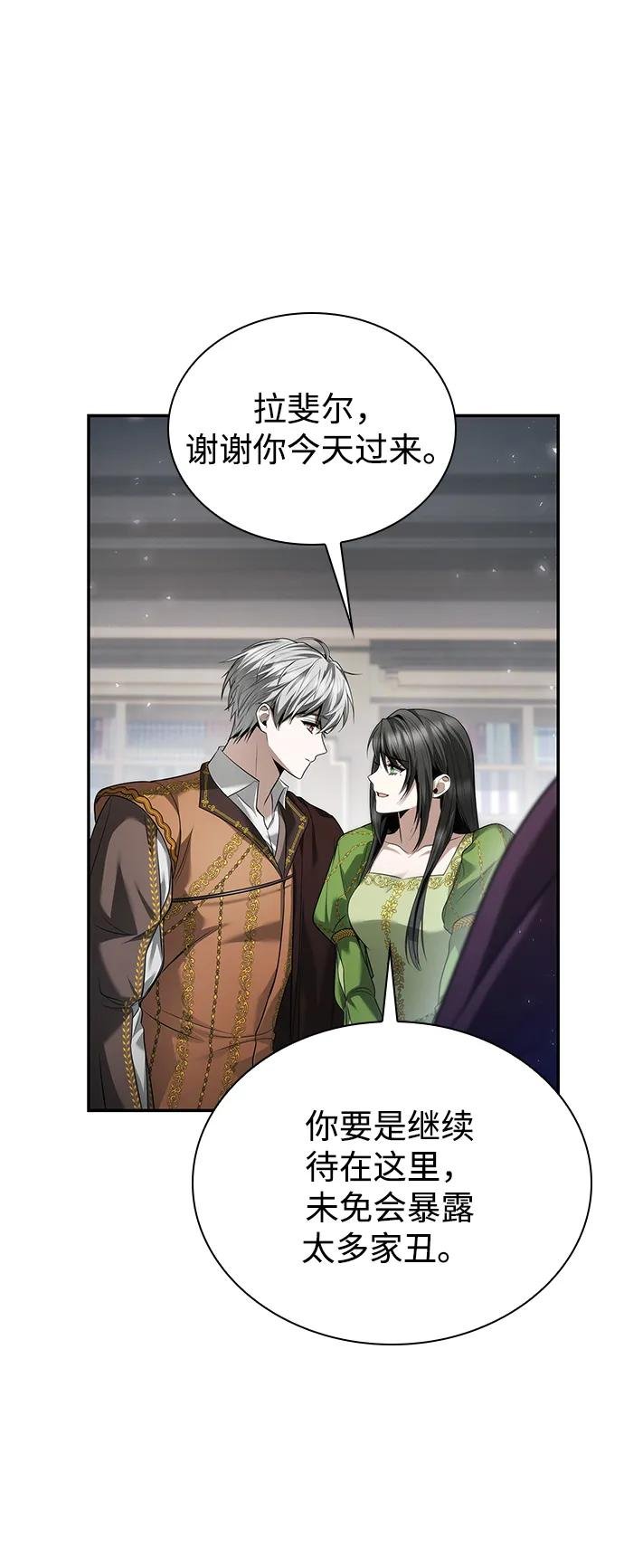 第148话