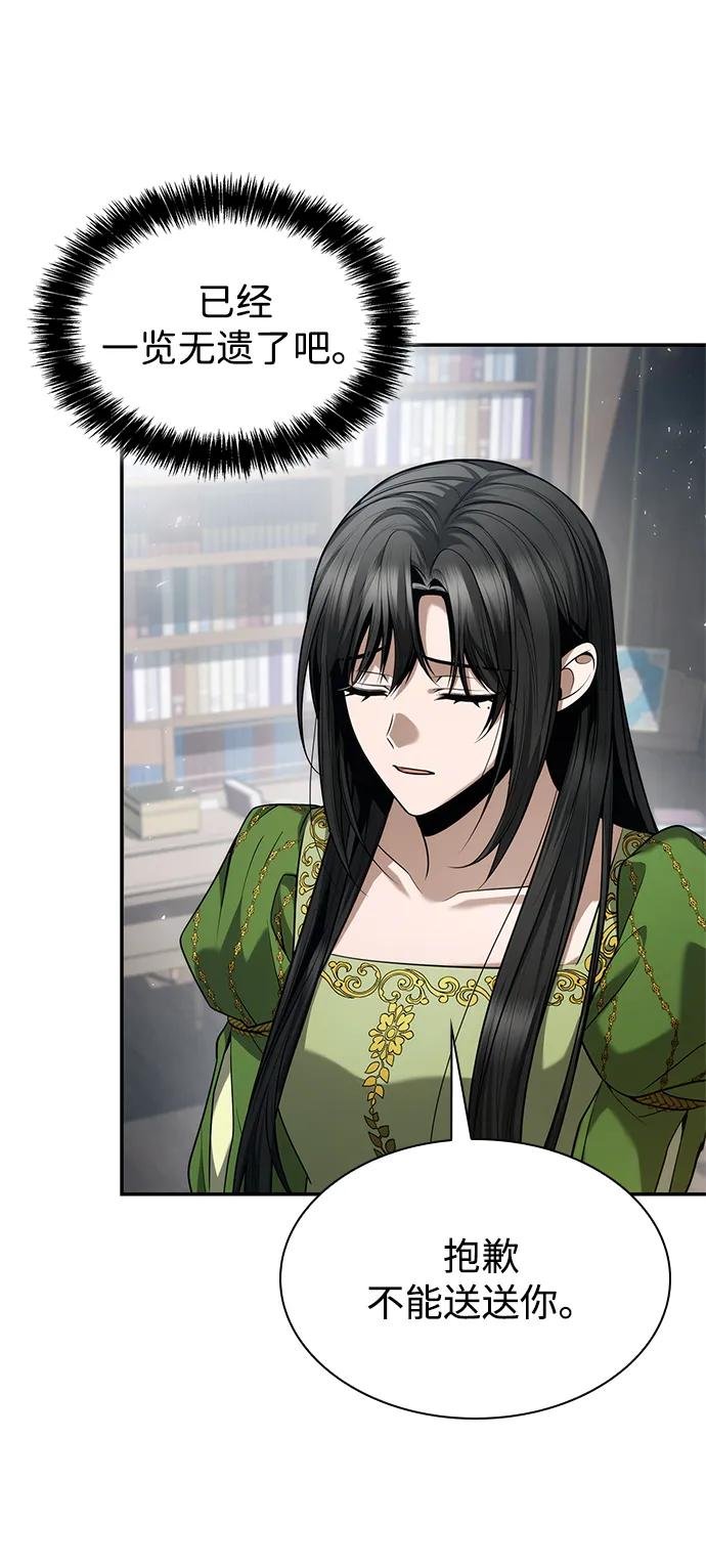 第148话
