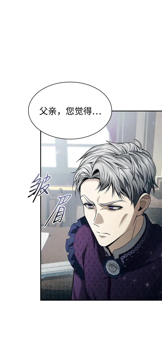 第149话