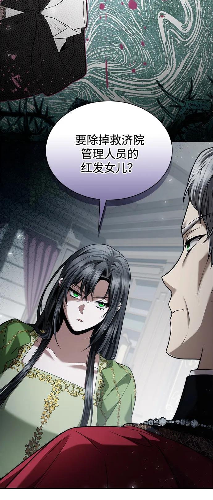 第149话