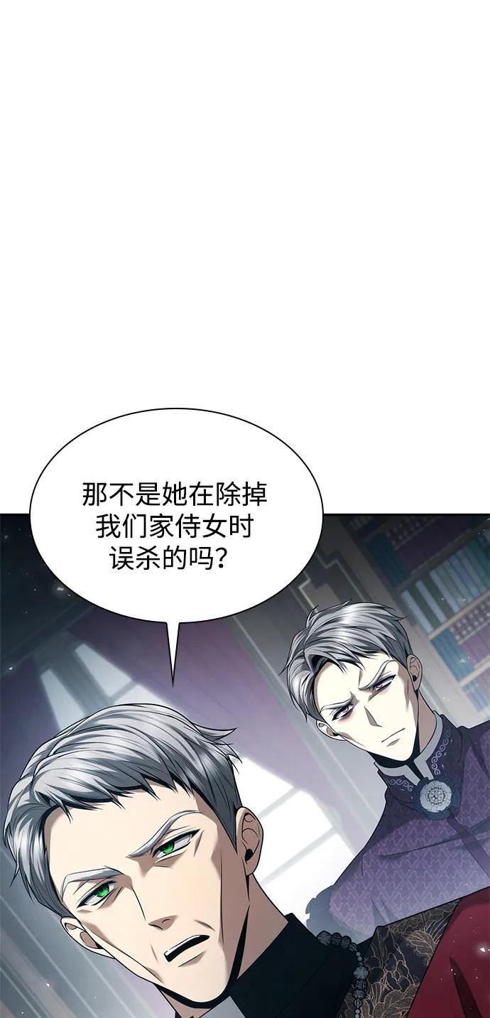 第149话