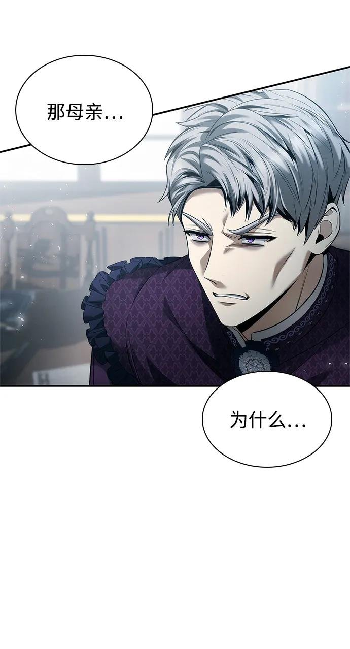 第149话