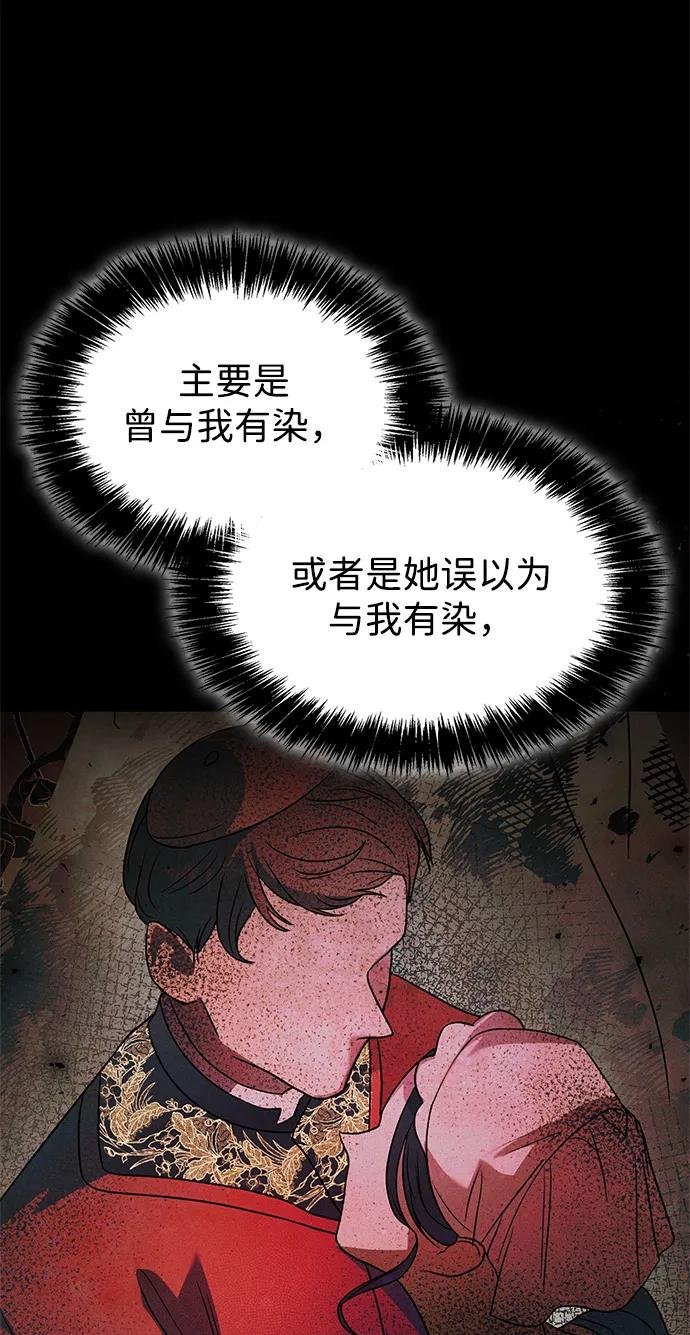 第149话