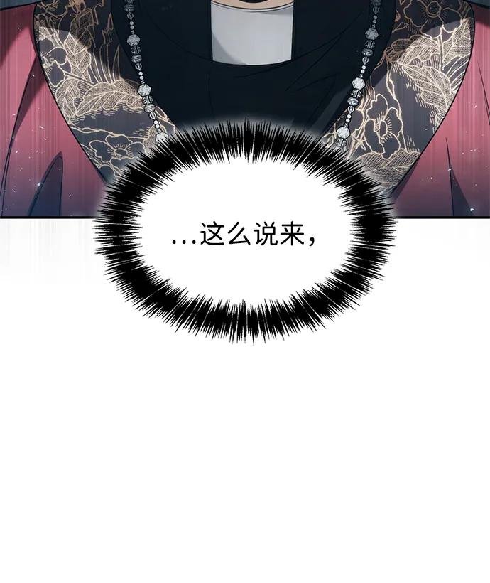 第149话