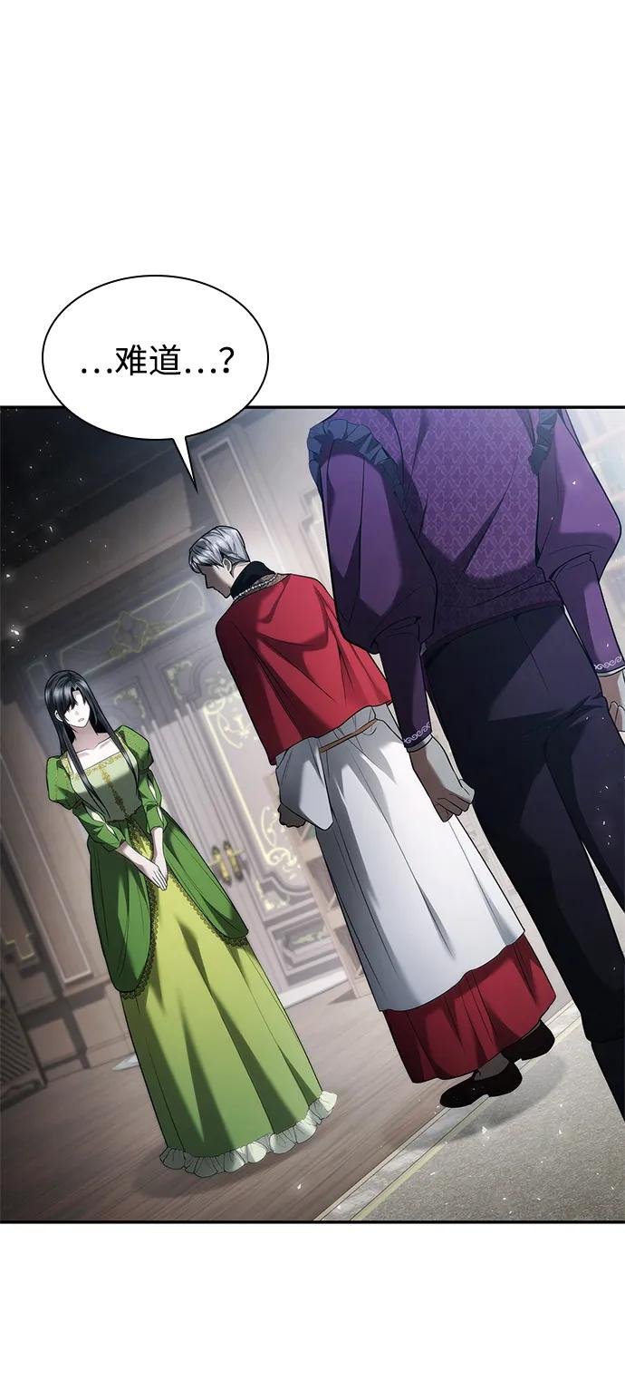 第149话
