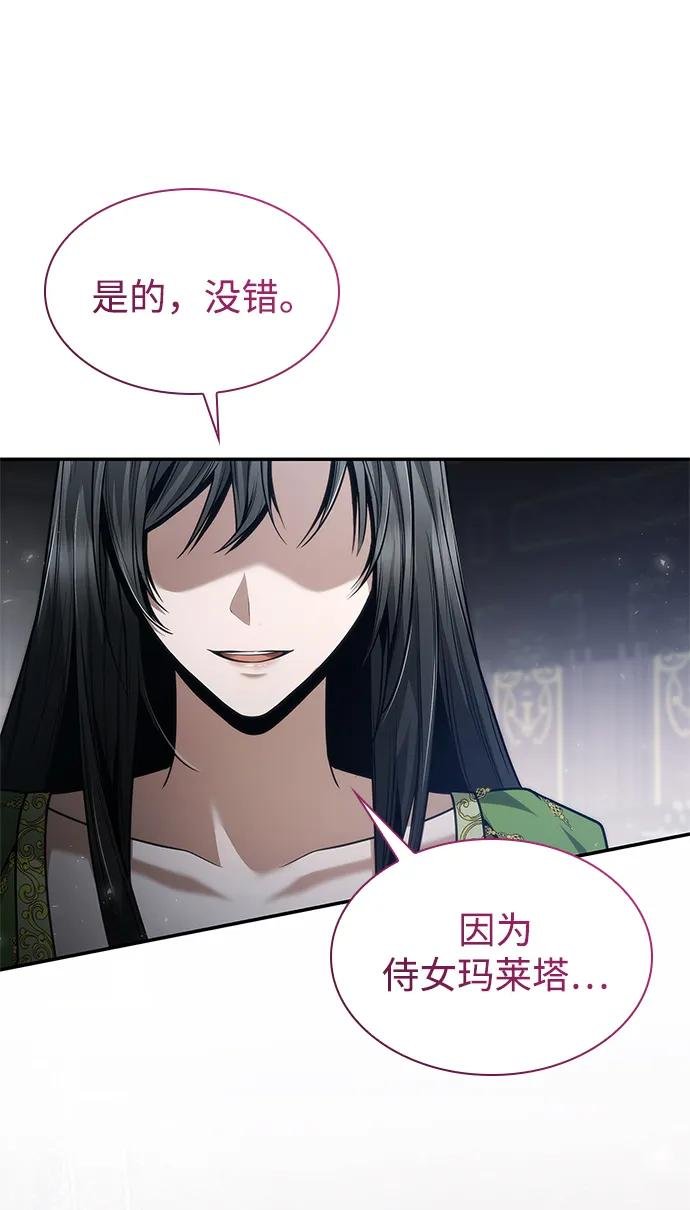 第149话