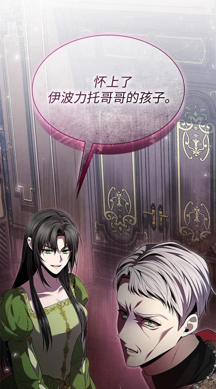 第149话