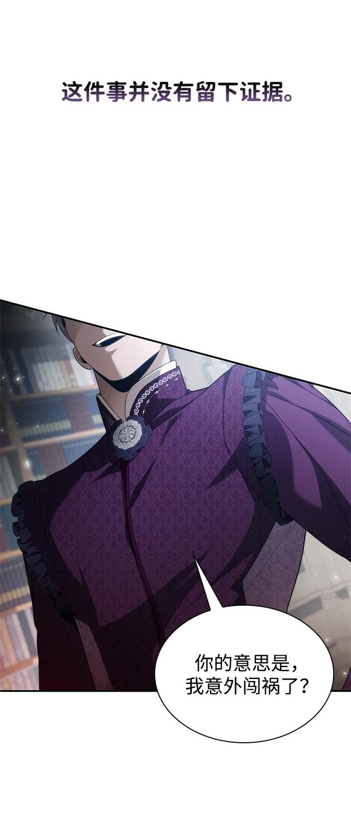 第149话