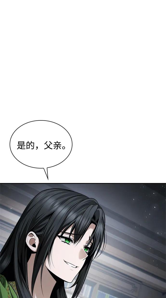 第149话