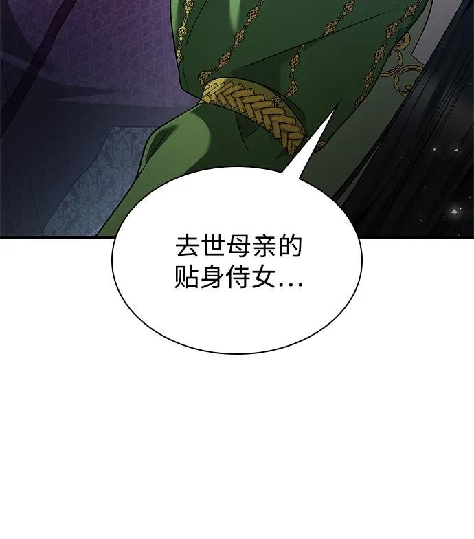 第149话