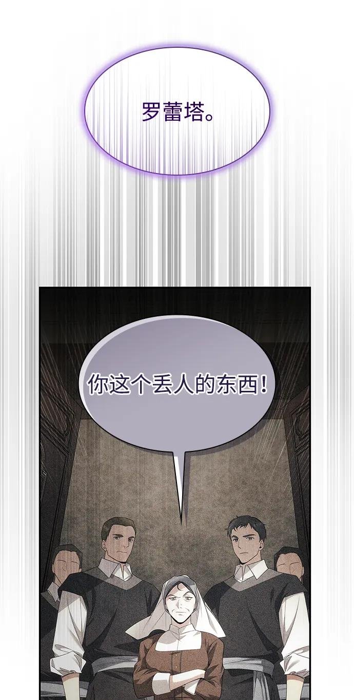 第149话