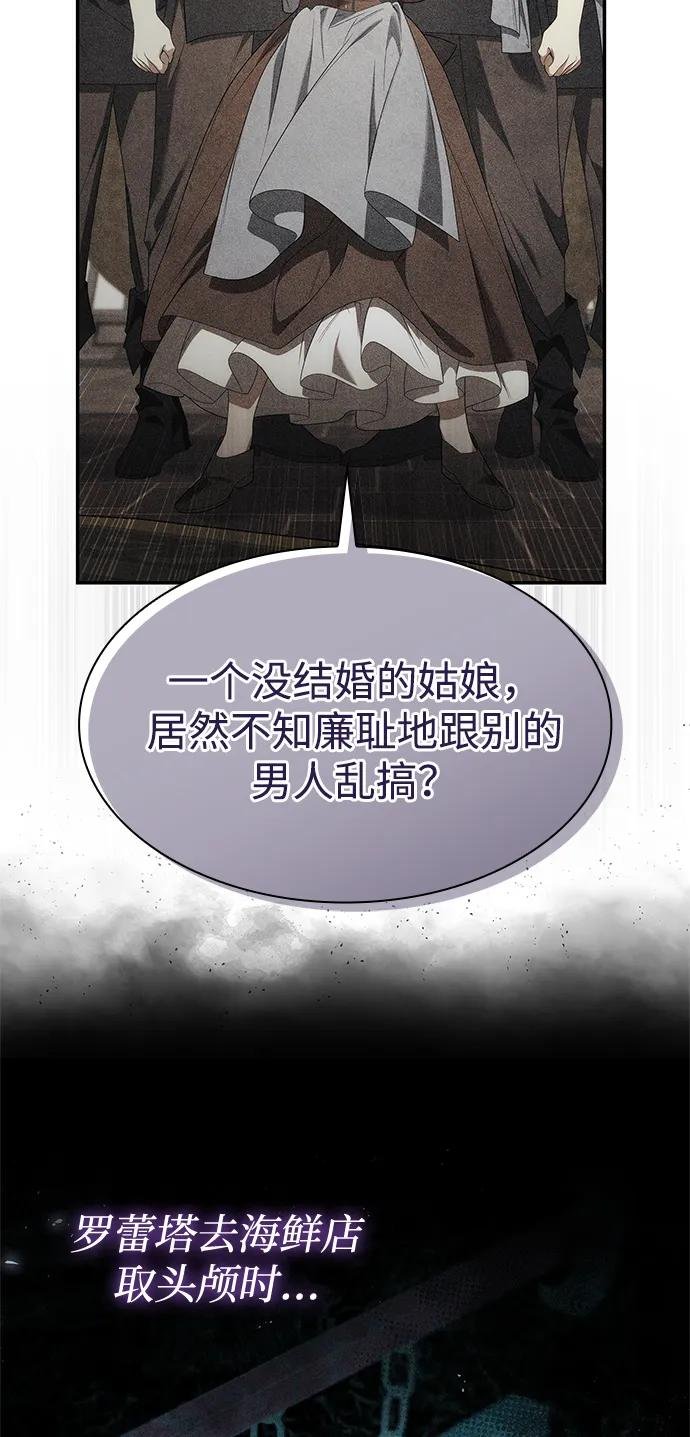 第149话
