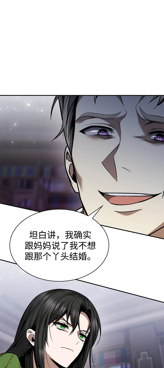 第149话
