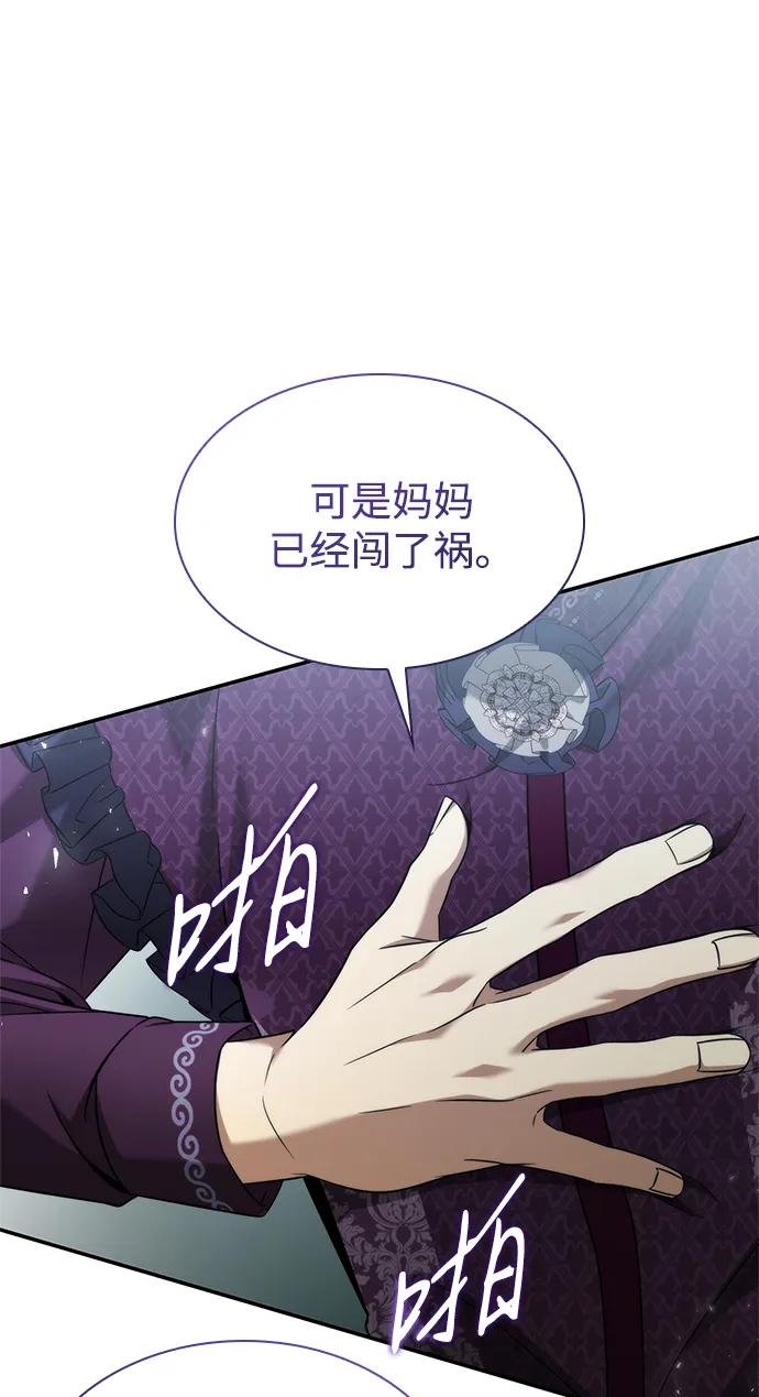 第149话