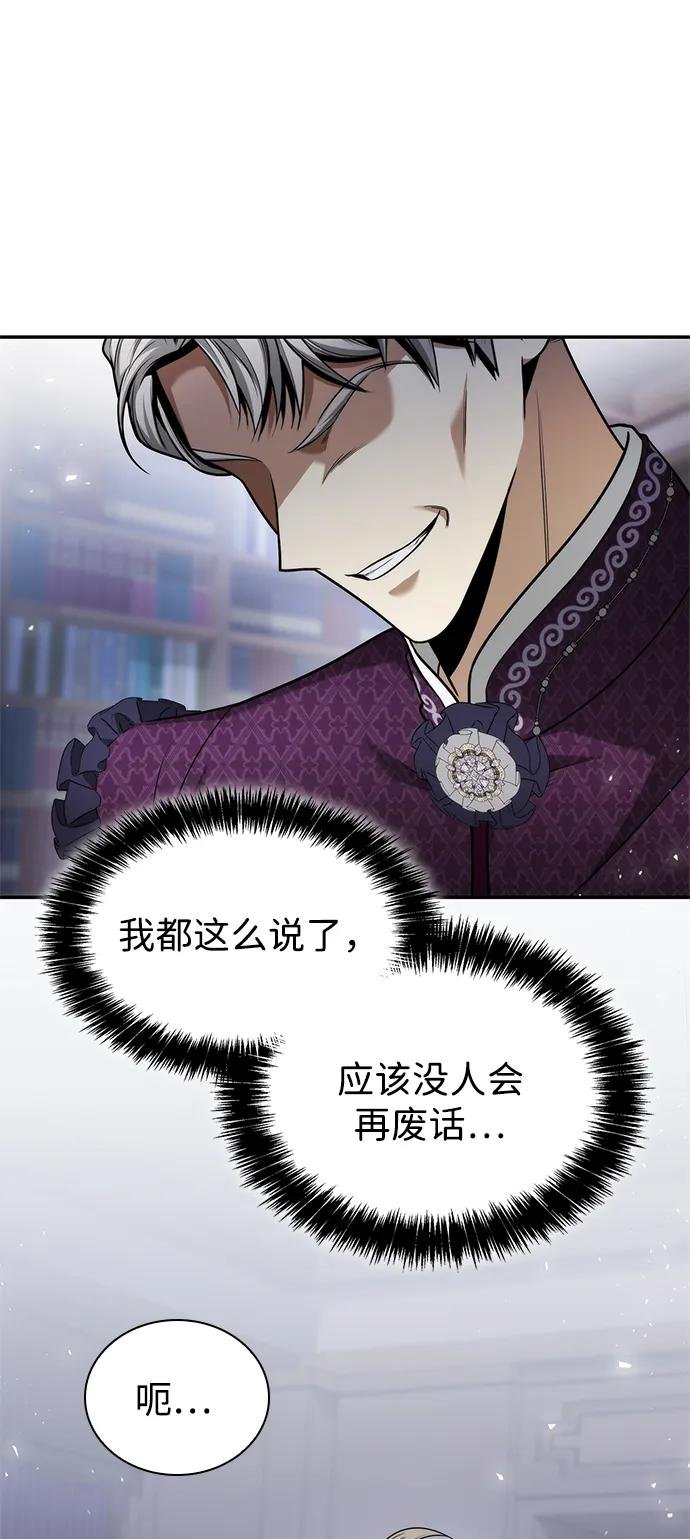 第149话