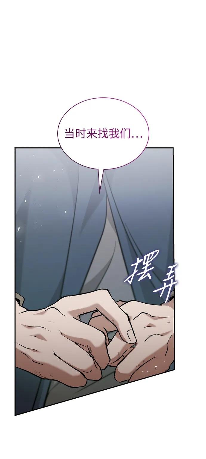 第149话