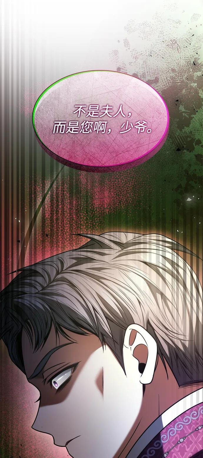 第149话