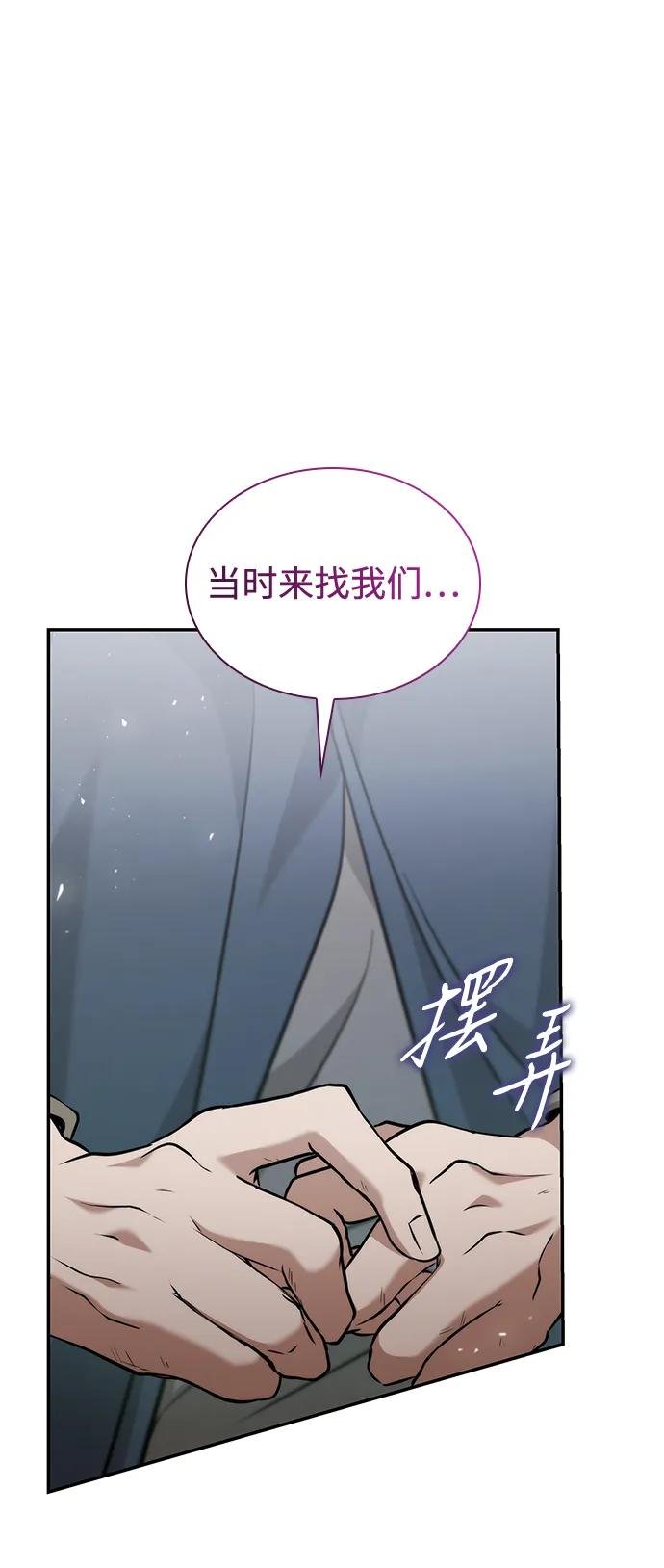 第150话