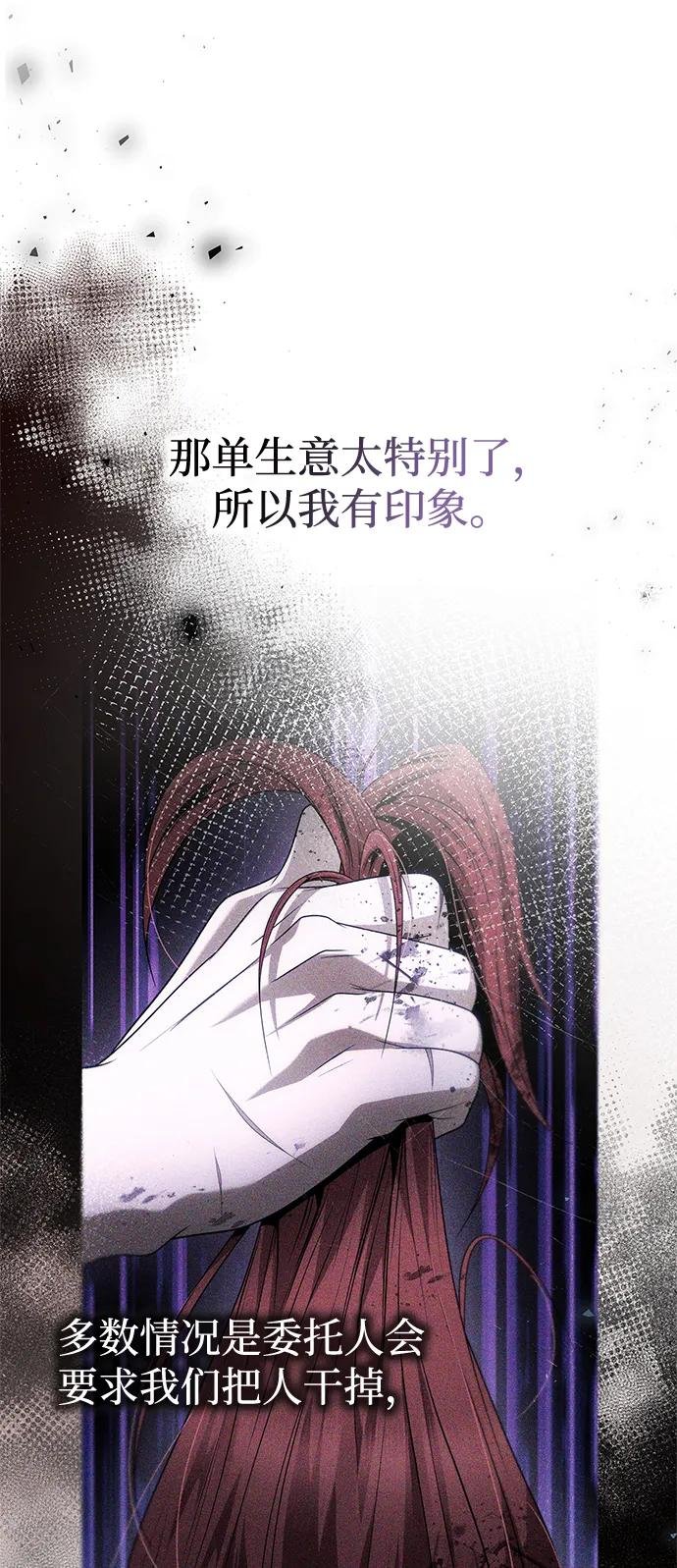 第150话