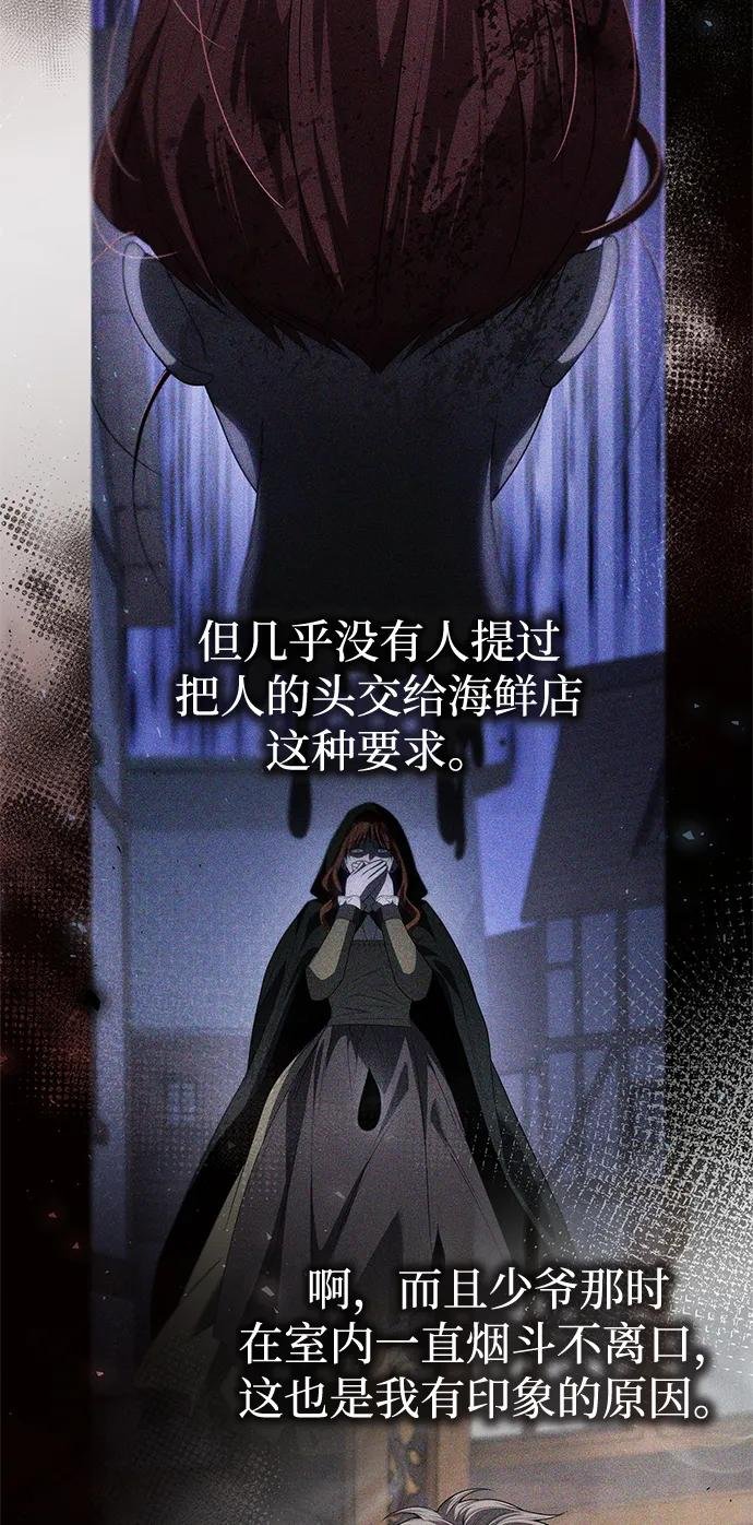 第150话