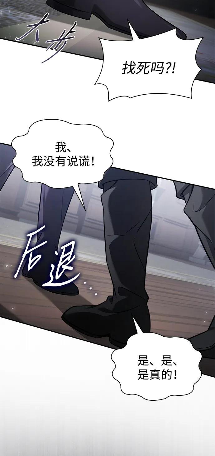 第150话