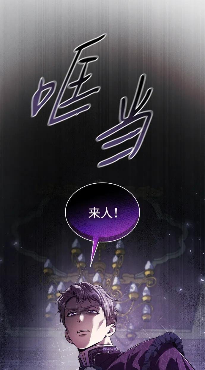 第150话