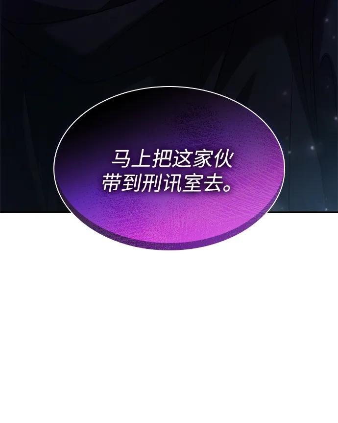 第150话