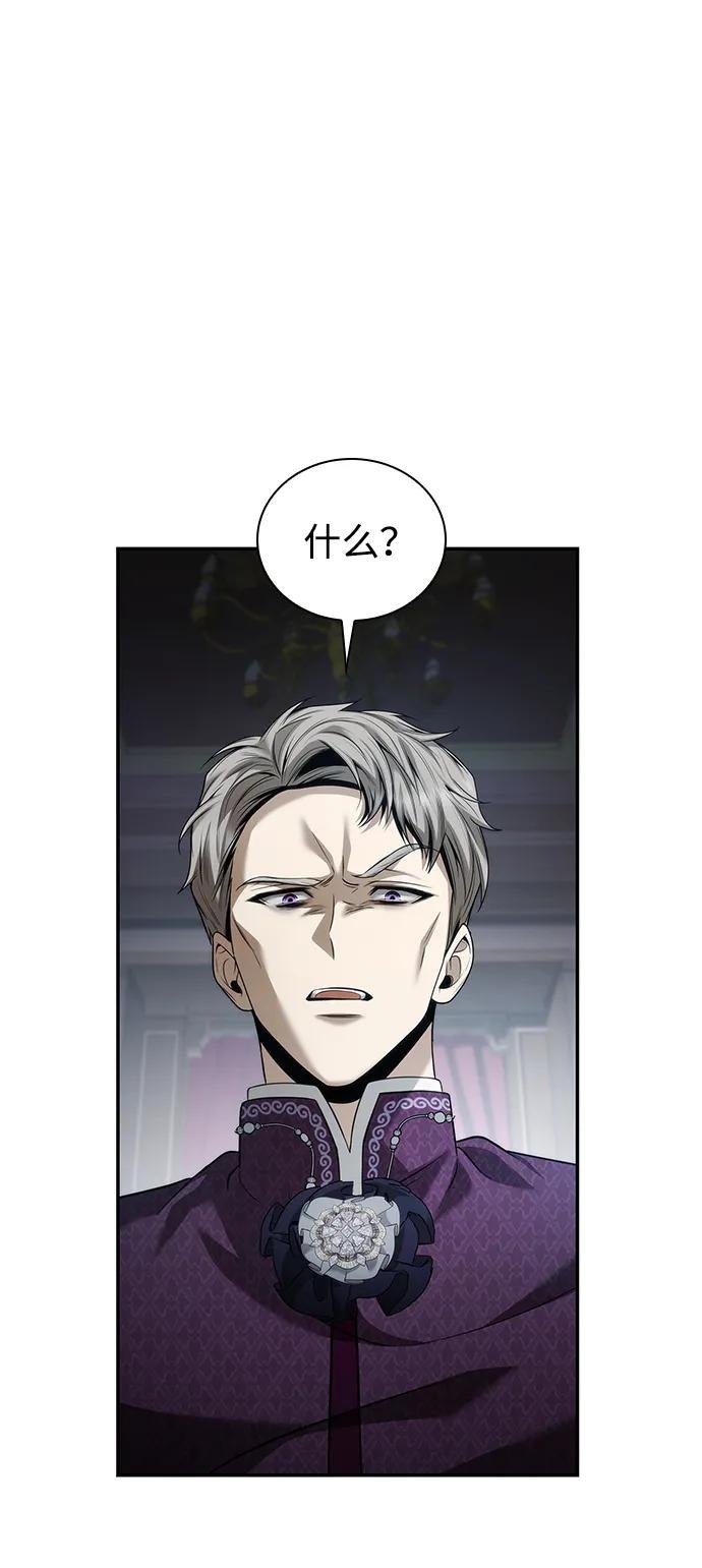 第150话