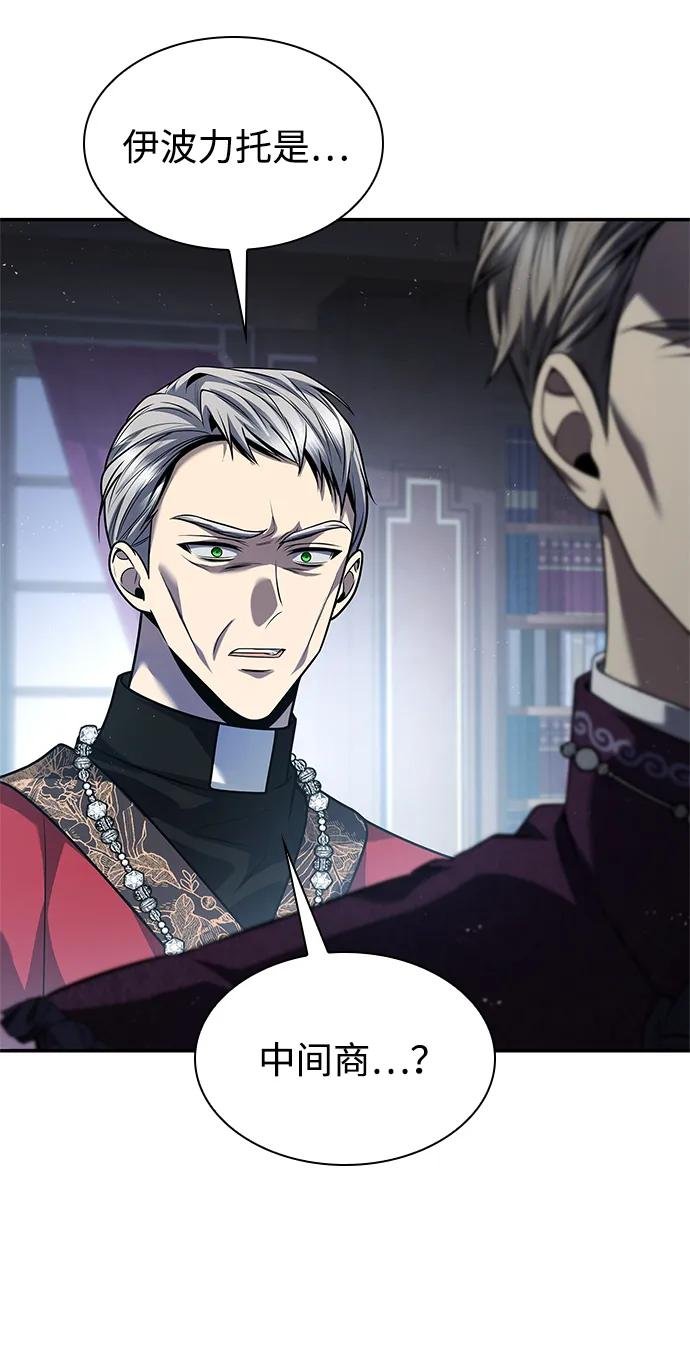第150话