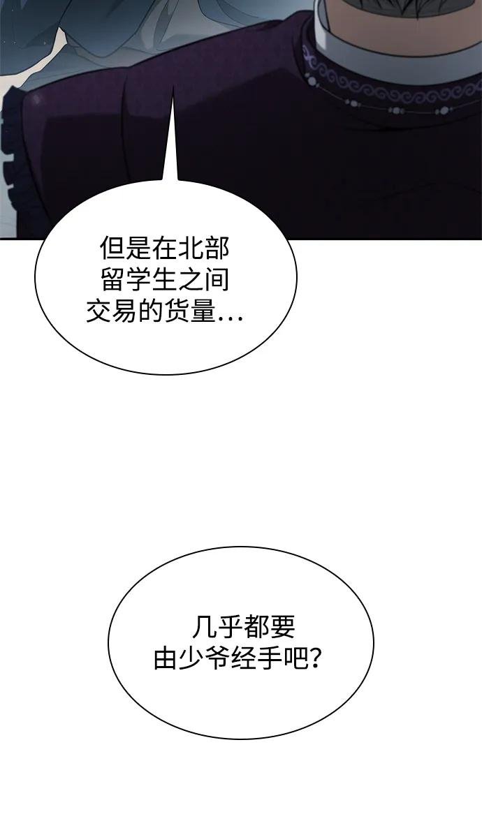 第150话