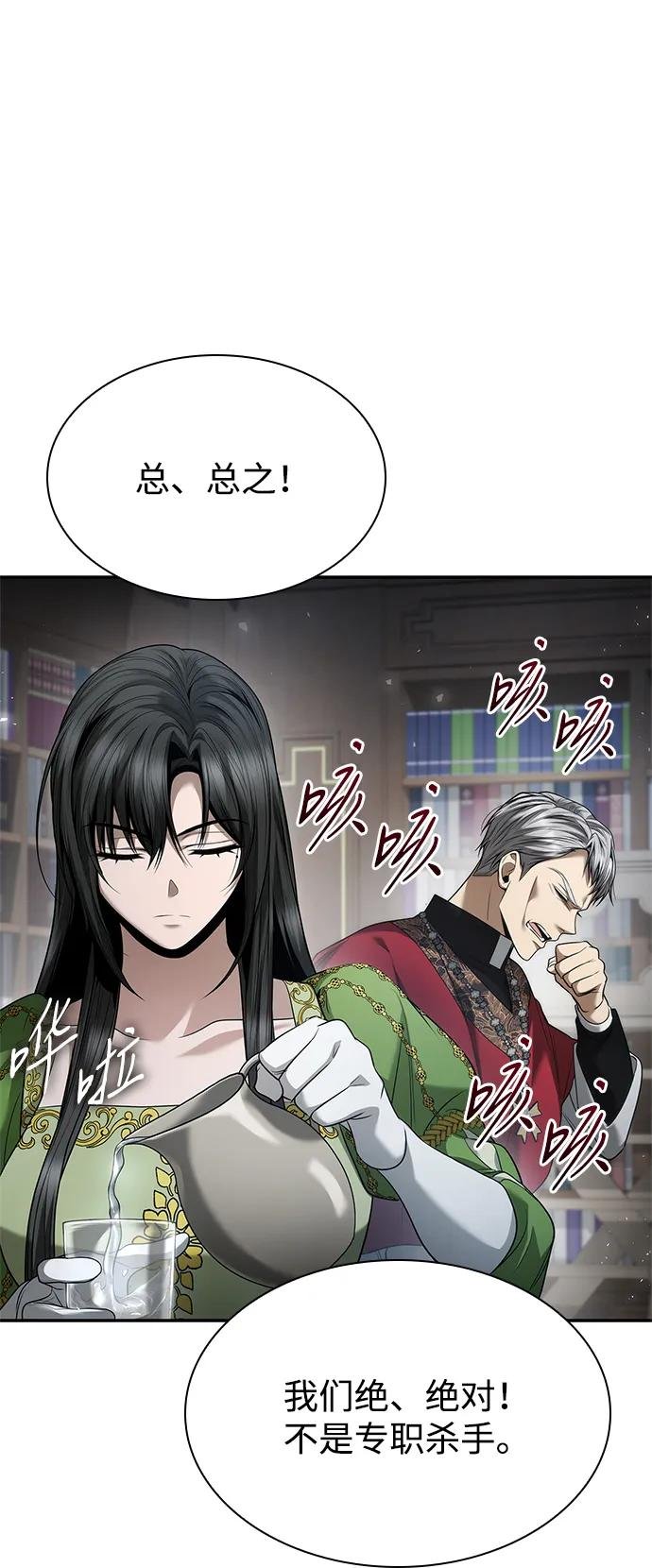 第150话