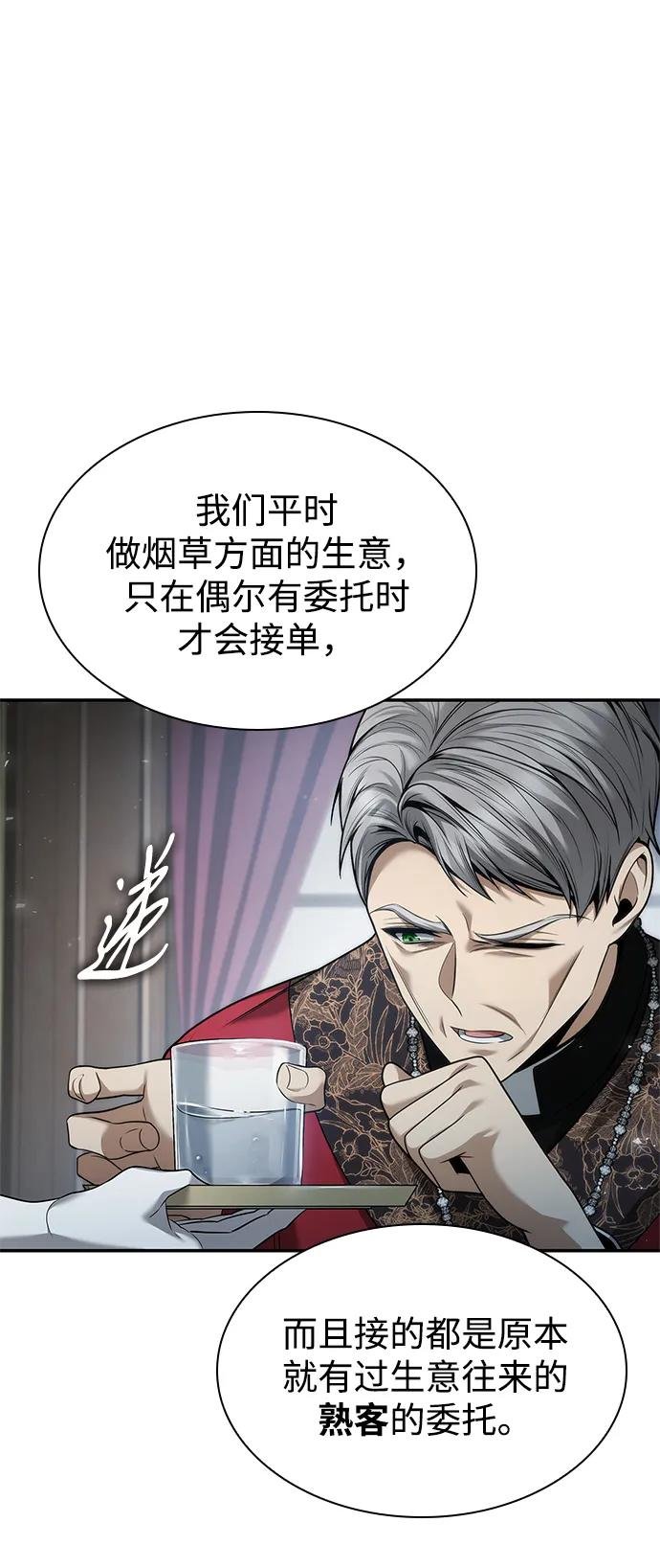 第150话