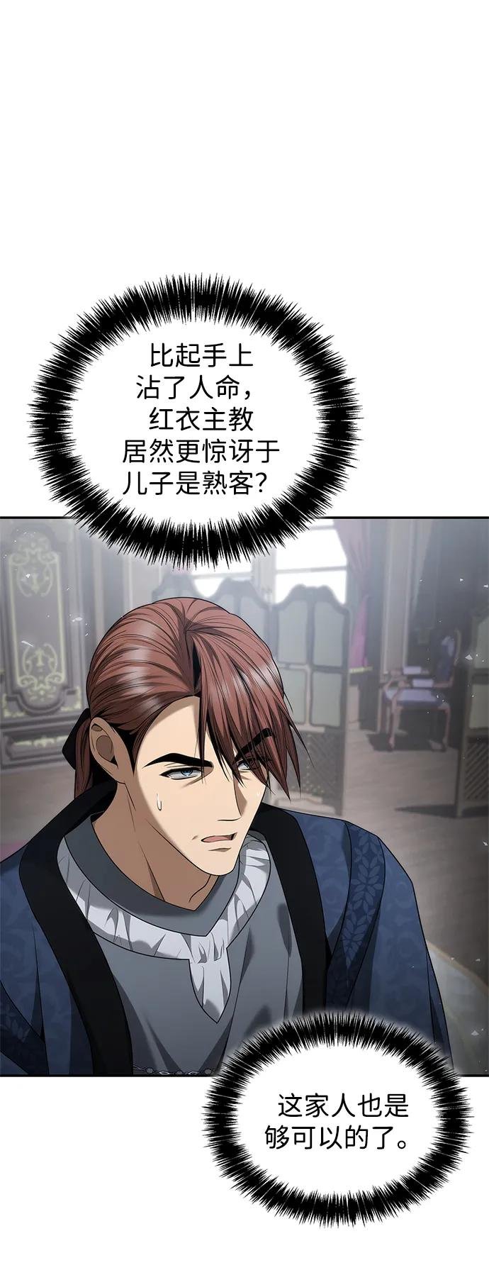 第150话
