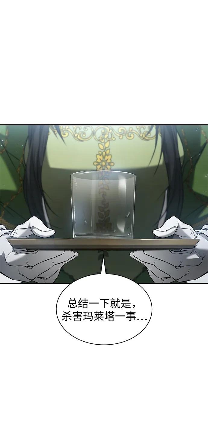 第150话