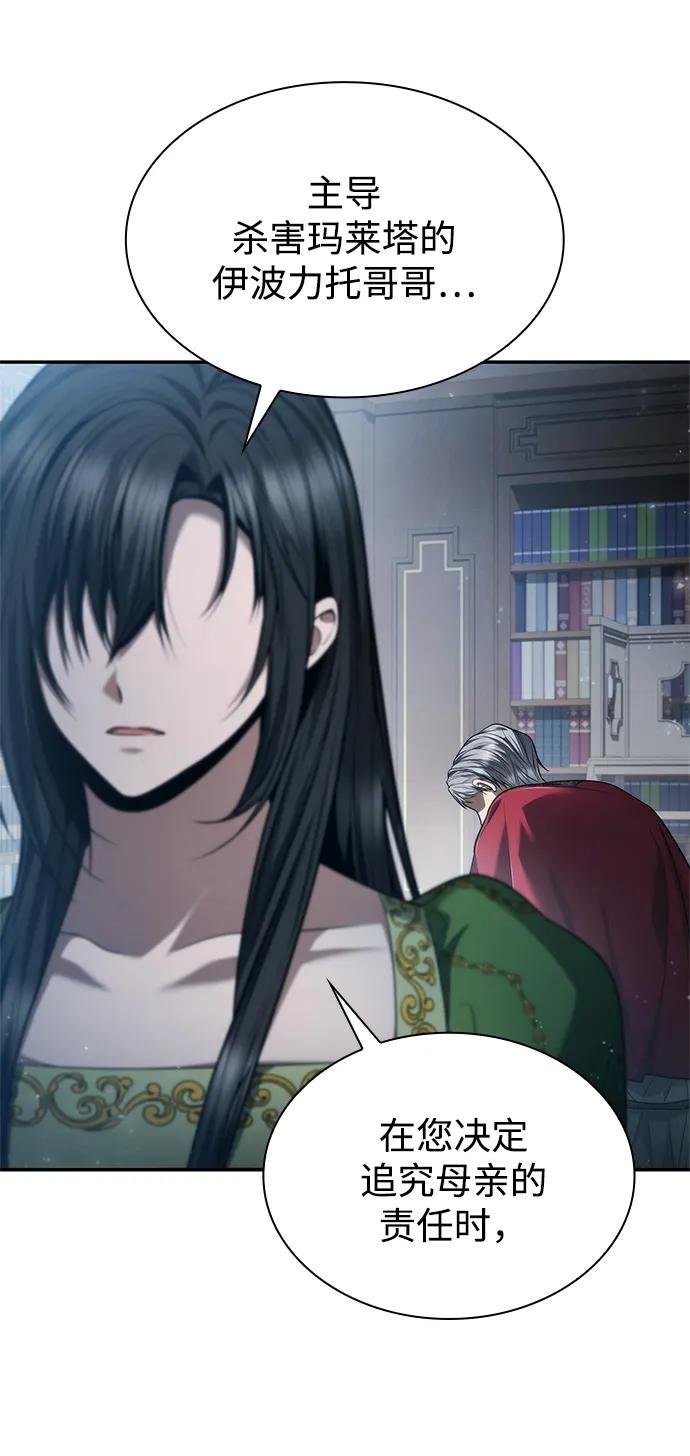 第150话