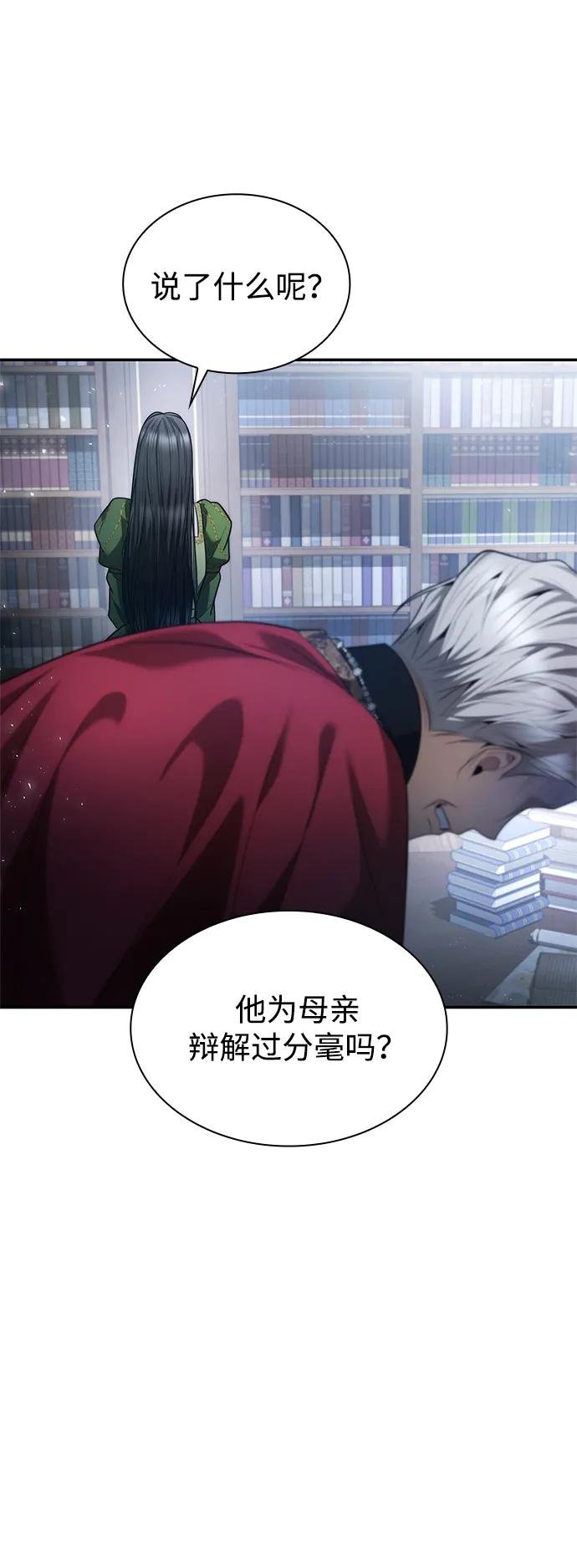 第150话