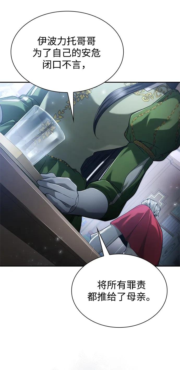 第150话