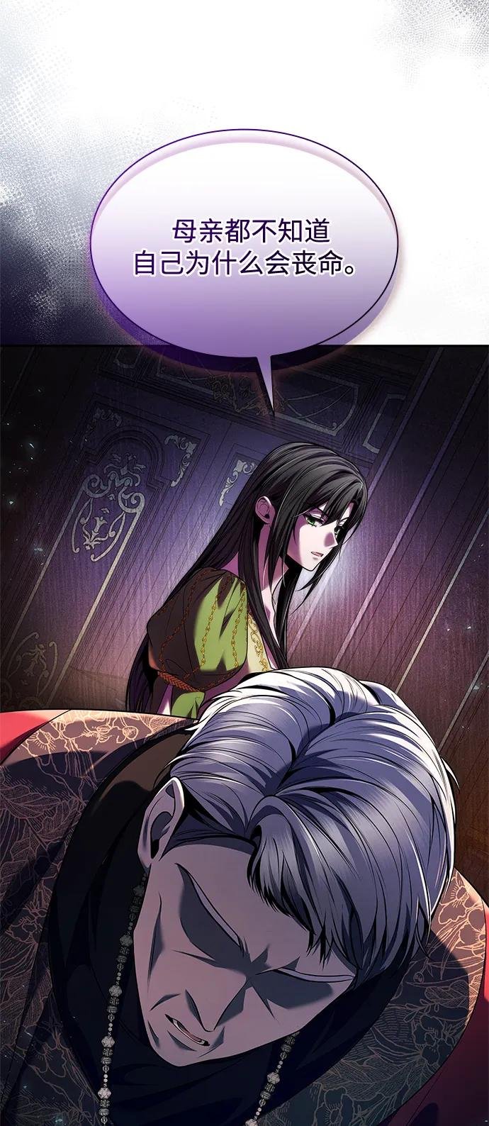 第150话