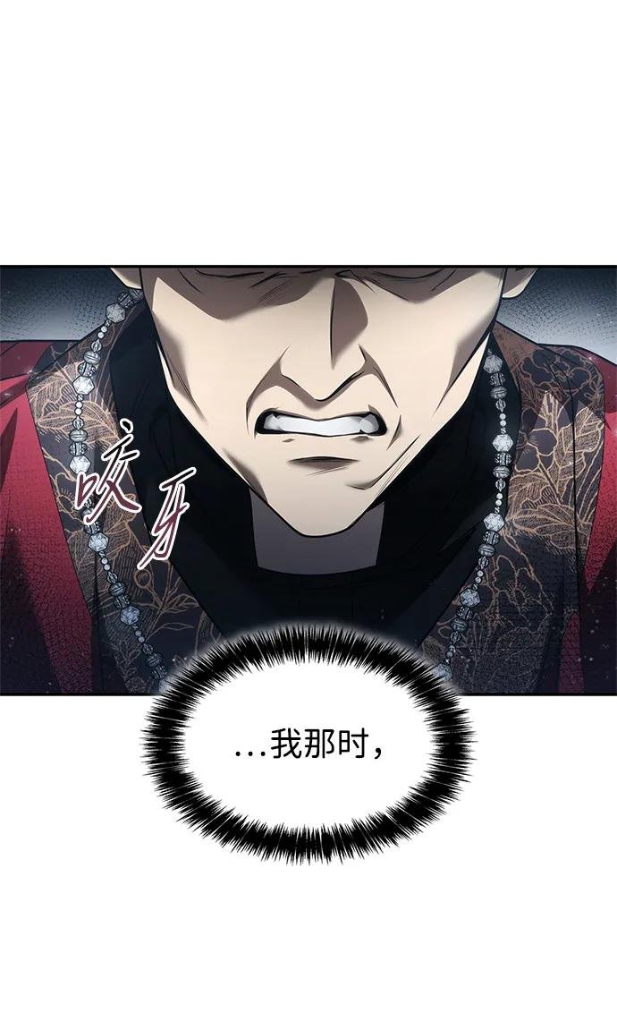 第150话