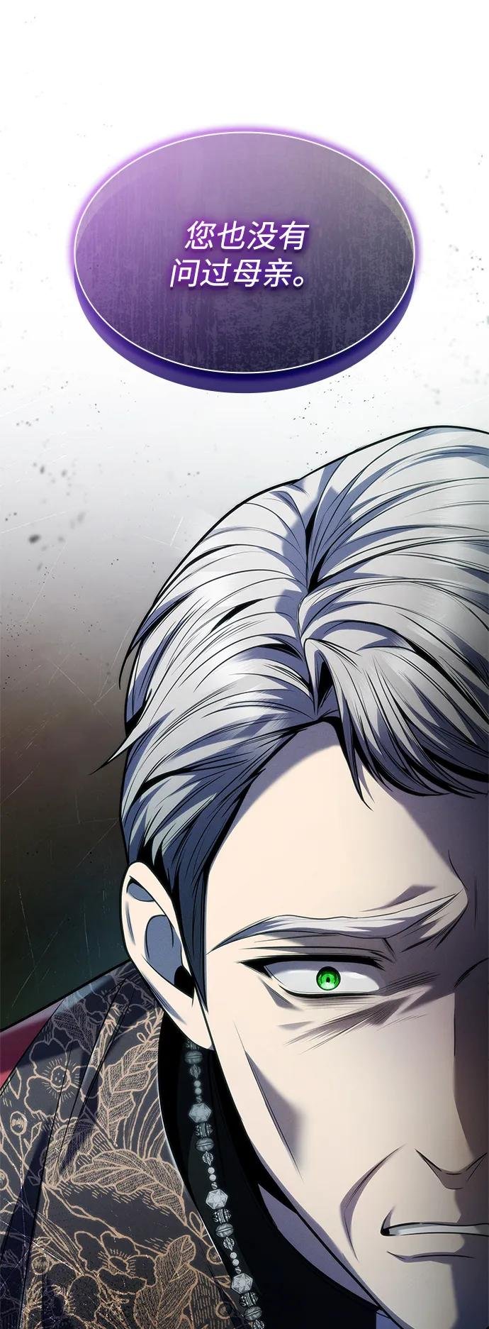 第150话
