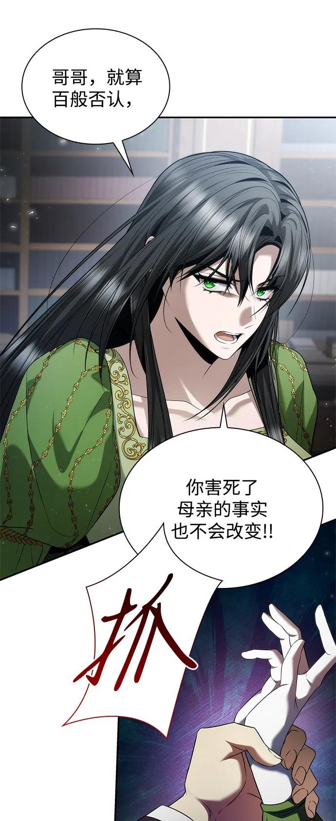 第150话