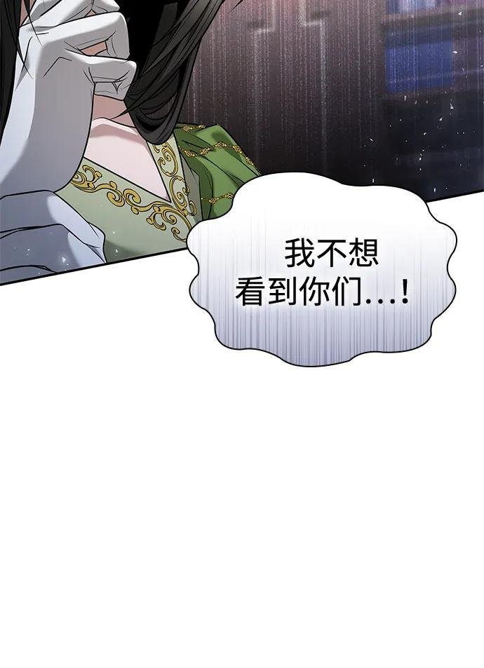 第150话