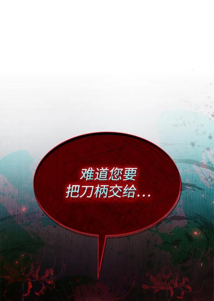 第150话