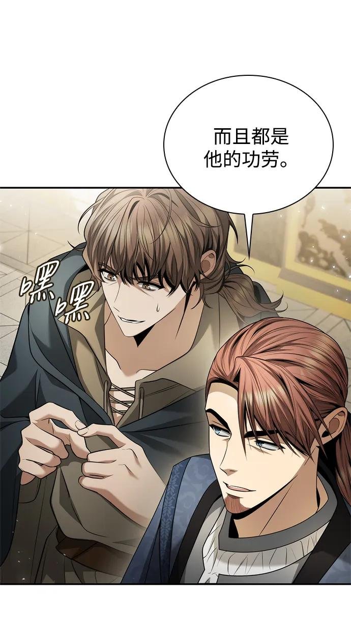 第150话